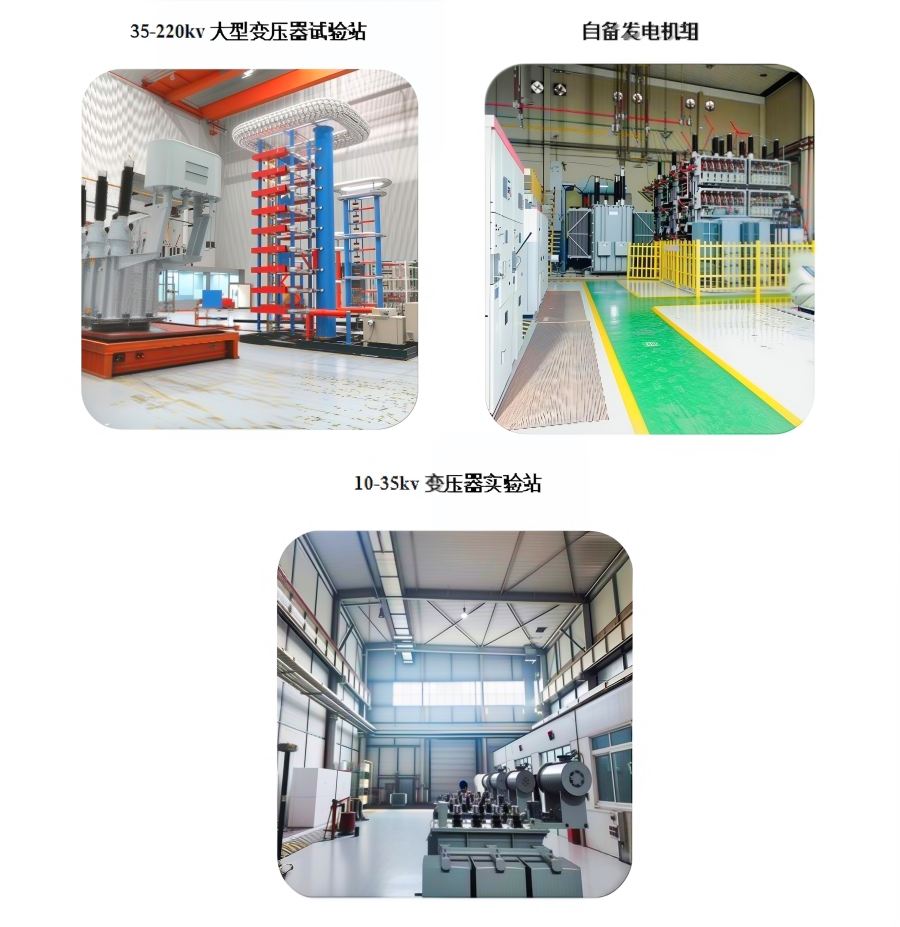 Core Production Equipment — customer-supplied image 14