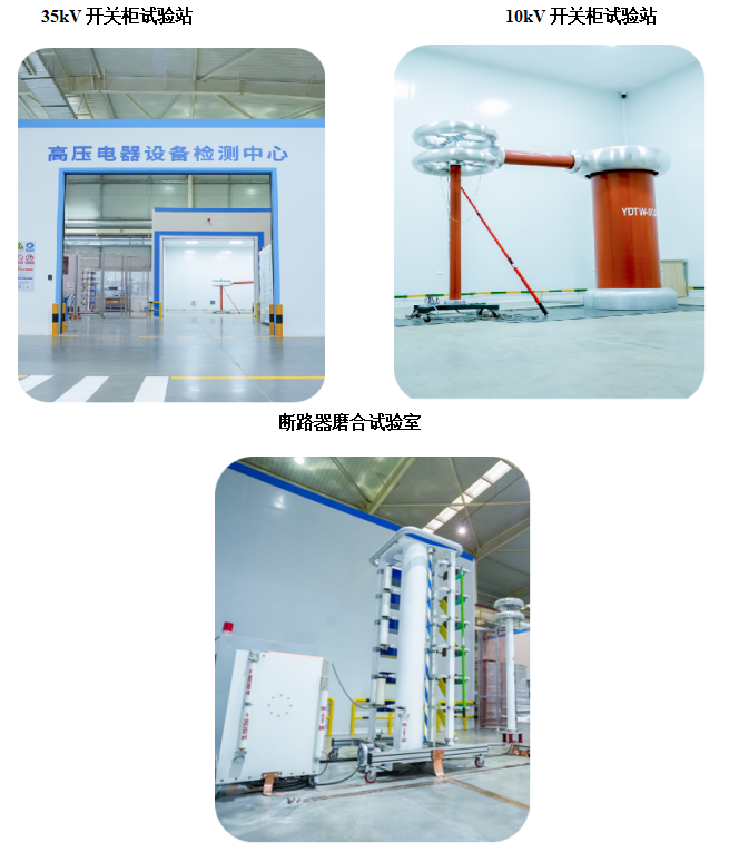 Core Production Equipment — customer-supplied image 16
