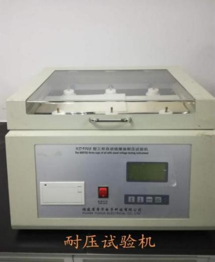 Core Production Equipment — customer-supplied image 17